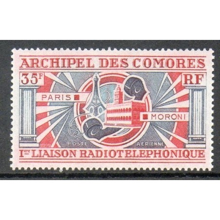 Comores N° PA042 N**