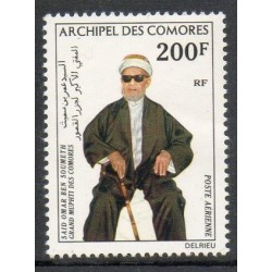 Comores N° PA060 N**