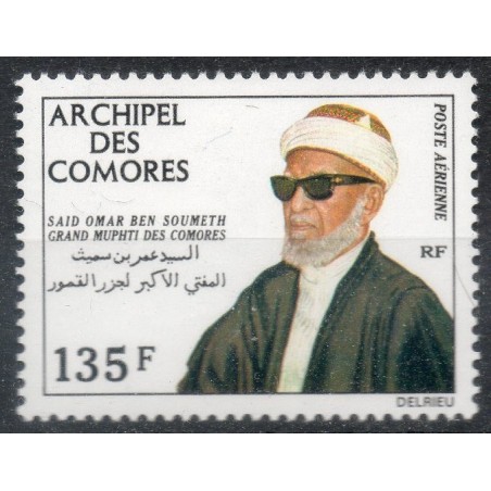 Comores N° PA059 N**