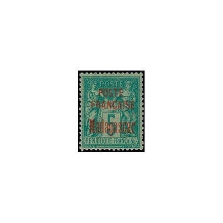 Madagascar N° 014 Obli