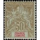 Grand-Comore N° 019 Obli