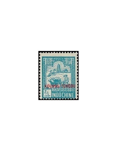 Kouang-Tcheou N° 075 N **