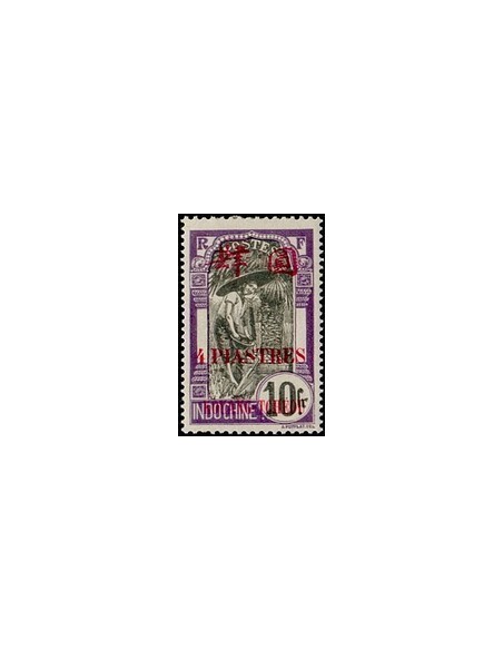 Kouang-Tcheou N° 051 N *