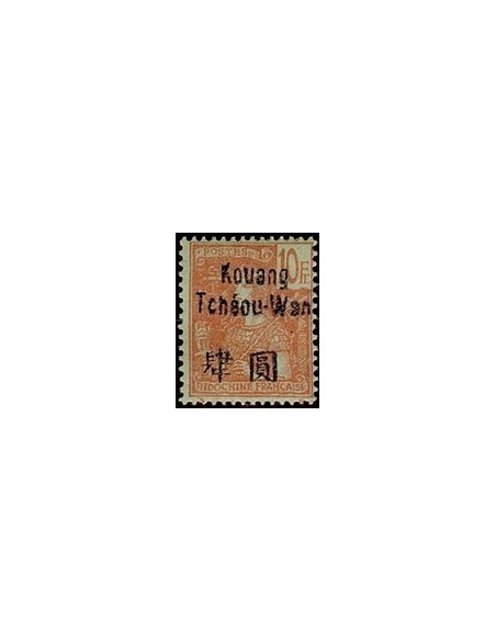 Kouang-Tcheou N° 017 Obli
