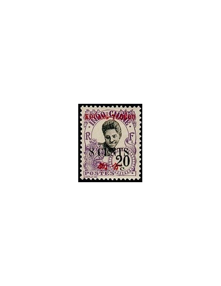 Kouang-Tcheou N° 041 Obli