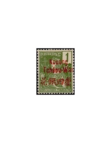 Kouang-Tcheou N° 001 Obli