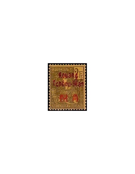 Kouang-Tcheou N° 015 Obli