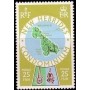 Nouvelles Hebrides N° 512 N**