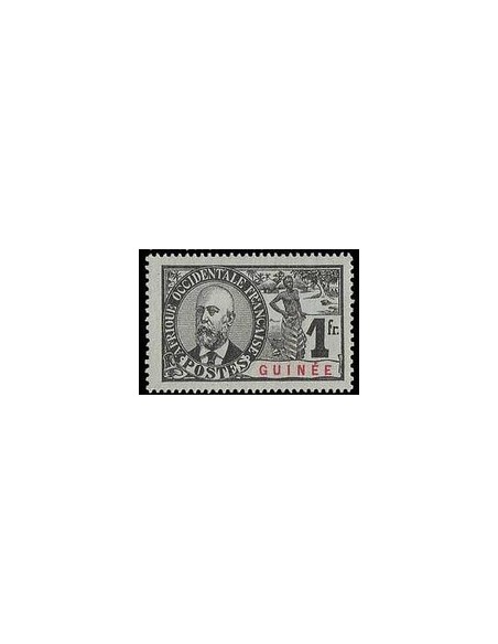 Guinée N° 045 N **