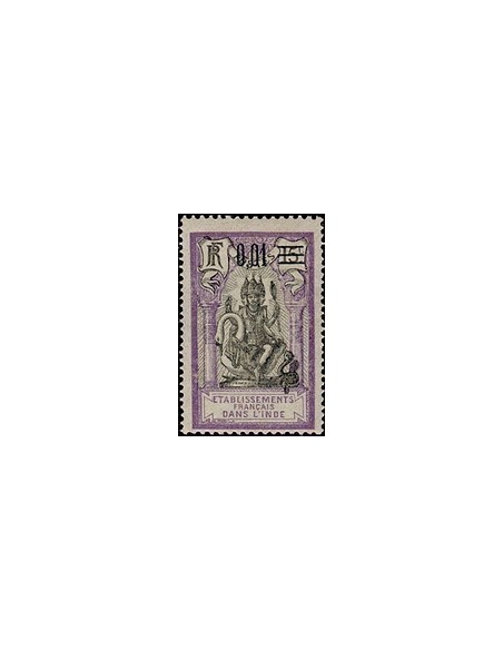 Inde N° 056 Neuf **