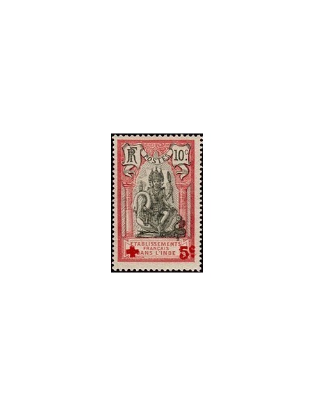 Inde N° 044 Neuf *