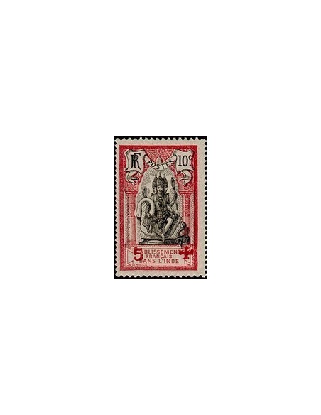 Inde N° 045 Neuf *