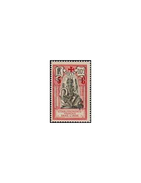Inde N° 046 Neuf *