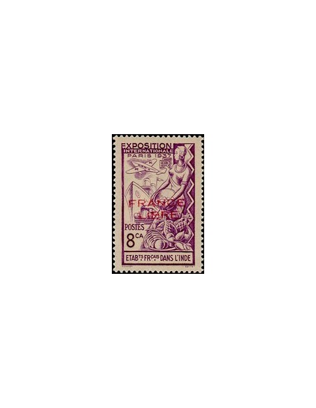 Inde N° 156 Neuf *
