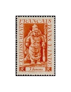 Inde N° 249 Obli