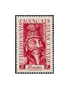 Inde N° 255 Obli