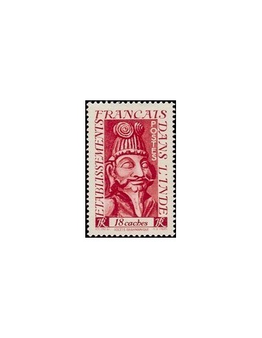 Inde N° 255 Obli