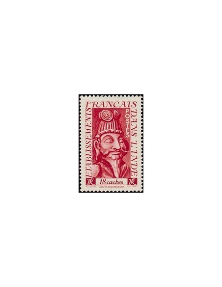 Inde N° 255 Obli