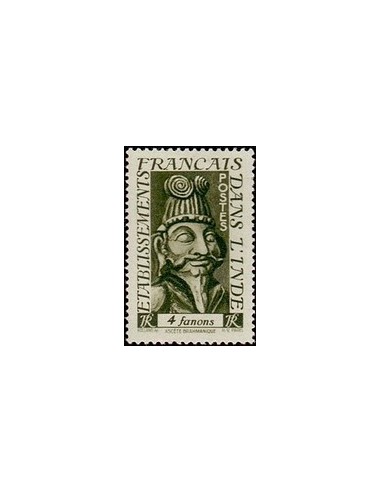 Inde N° 257 Obli