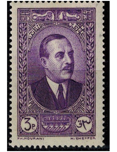 Gd Liban N° 152 N **