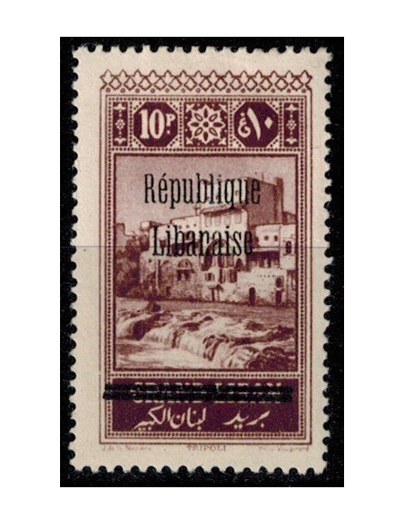 Gd Liban N° 094 N *
