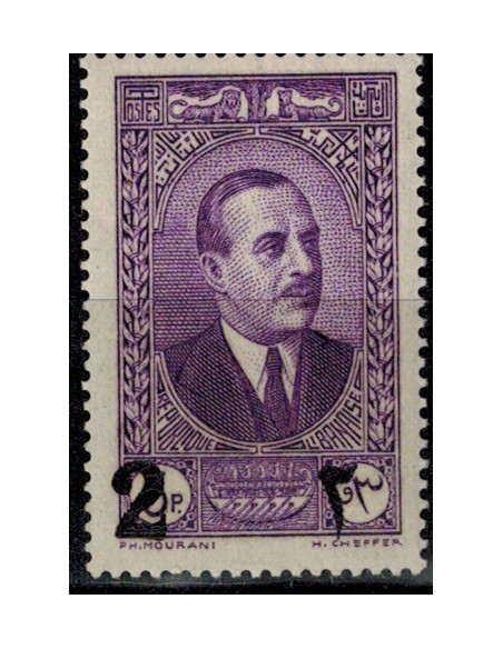 Gd Liban N° 157 Obli