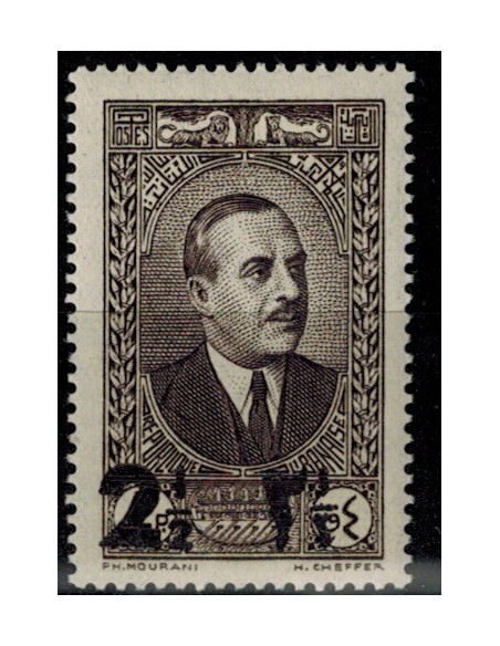 Gd Liban N° 158 Obli