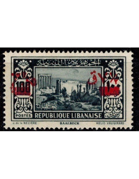 Gd Liban N° 161 Obli