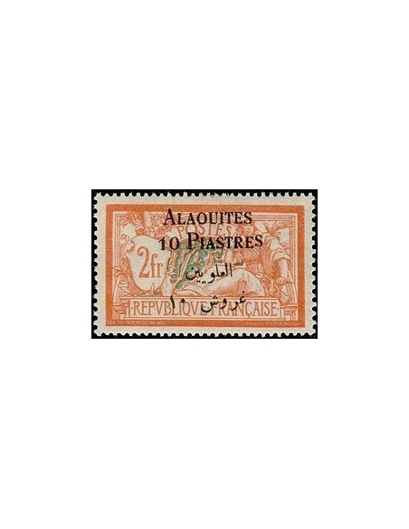 Alaouites N° 14 N **