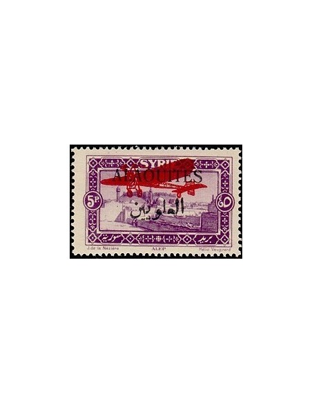 Alaouites N° pa11 Obli