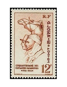 ALGERIE Obli N° 302