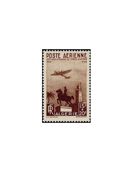 ALGERIE  Obli N° PA13
