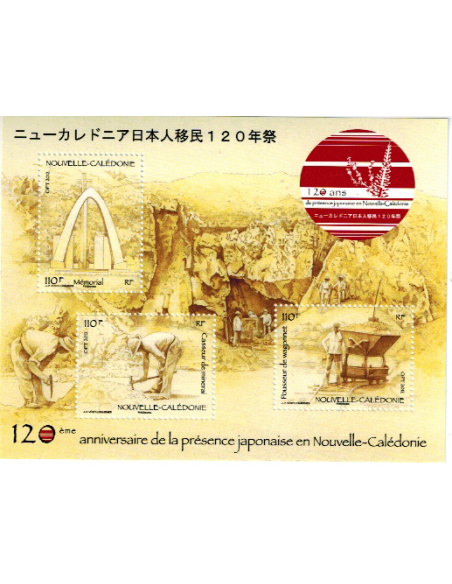 Nouv Cal N° F1151 N**