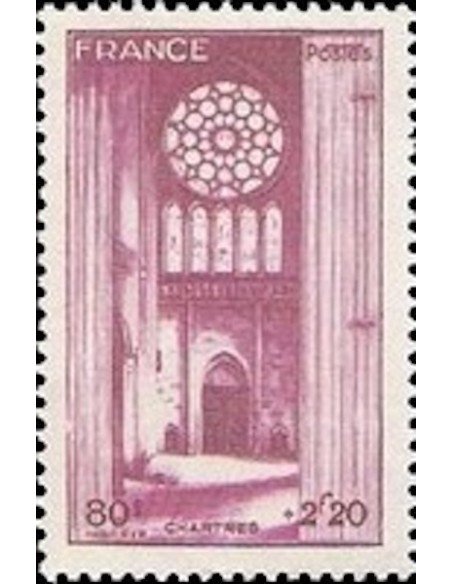 France N° 0664 Neuf **