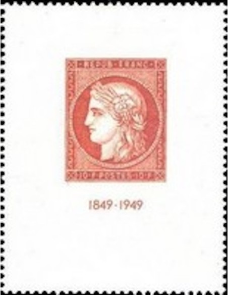 France N° 0841 Neuf **