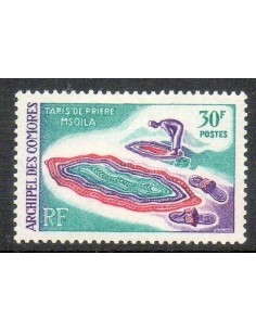 Comores N ° 051 N *
