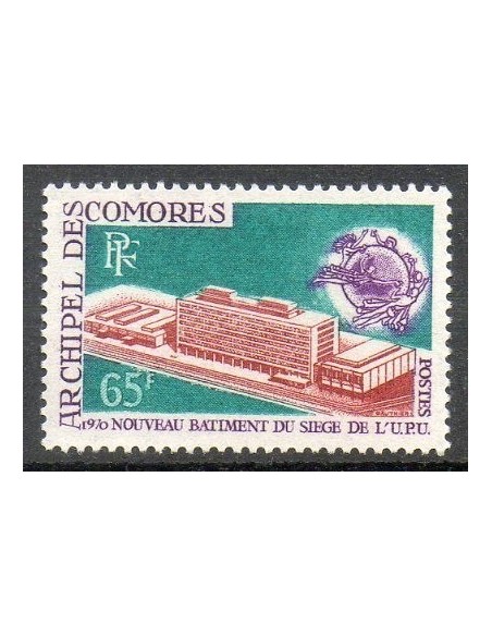 Comores N ° 057 N *