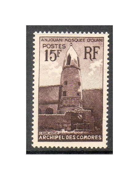 Comores N ° 010 Obli