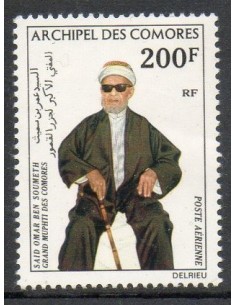 Comores N° PA060 Obli