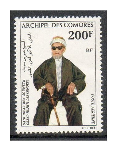 Comores N° PA060 Obli