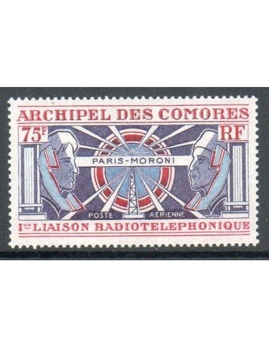 Comores N° PA043 Obli