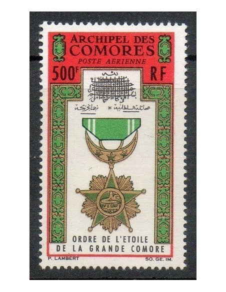 Comores N° PA013 Obli