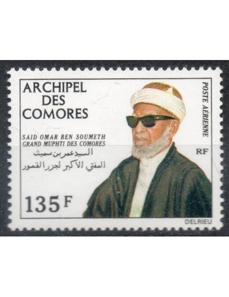 Comores N° PA059 N *