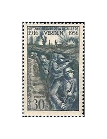 France N° 1053 Neuf **