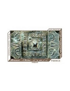 Autoadh Neuf ** N° 652