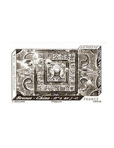 Autoadh Neuf ** N° 653