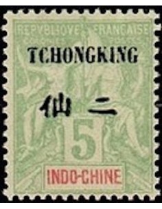 Tchong King N° 35 Neuf **