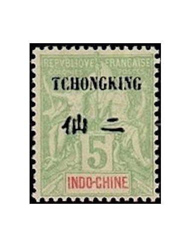 Tchong King N° 35 Neuf **