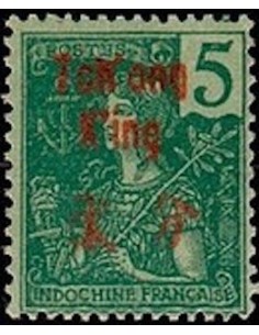 Tchong King N° 51 Neuf **
