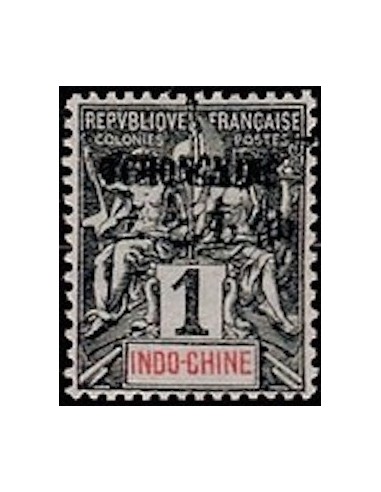 Tchong King N° 32 Neuf *
